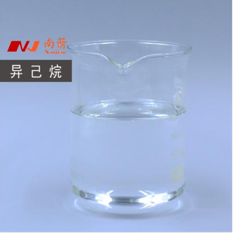  東莞異己烷批發--吹不出來的質量，試試您就知道了！