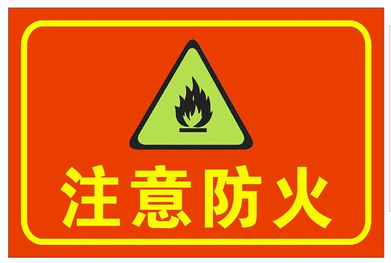 黑色10月，東莞接連發(fā)生7起事故，原來防火才是賺錢第一步
