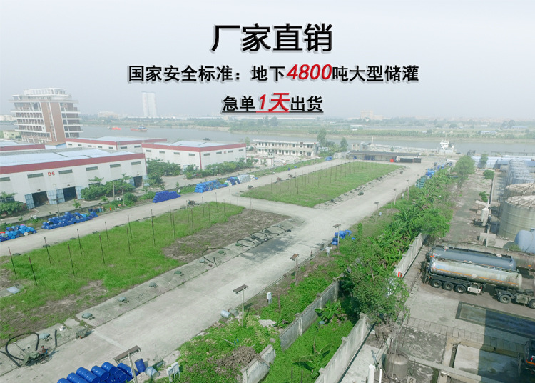 簡述：工業(yè)酒精多少度？