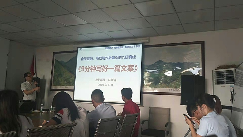  學好網(wǎng)絡營銷，南箭化工一直都在努力學習中！