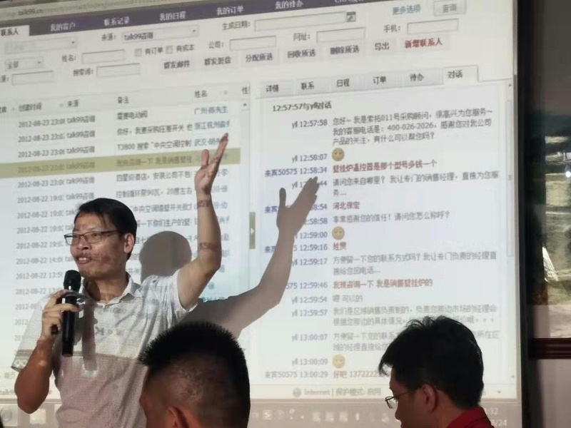  學好網(wǎng)絡營銷，南箭化工一直都在努力學習中！