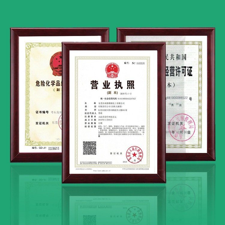 廣東天那水廠家-不比價格，有資質更有保障的選南箭化工！