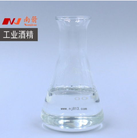簡述：工業(yè)酒精多少度？