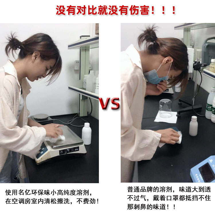 EGDA多元醇混合酯對比圖