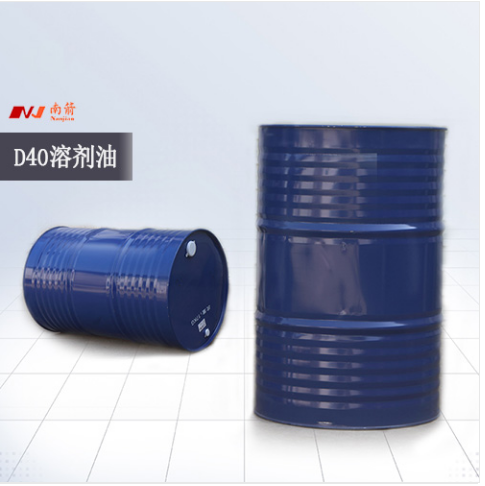 d40溶劑油廠家