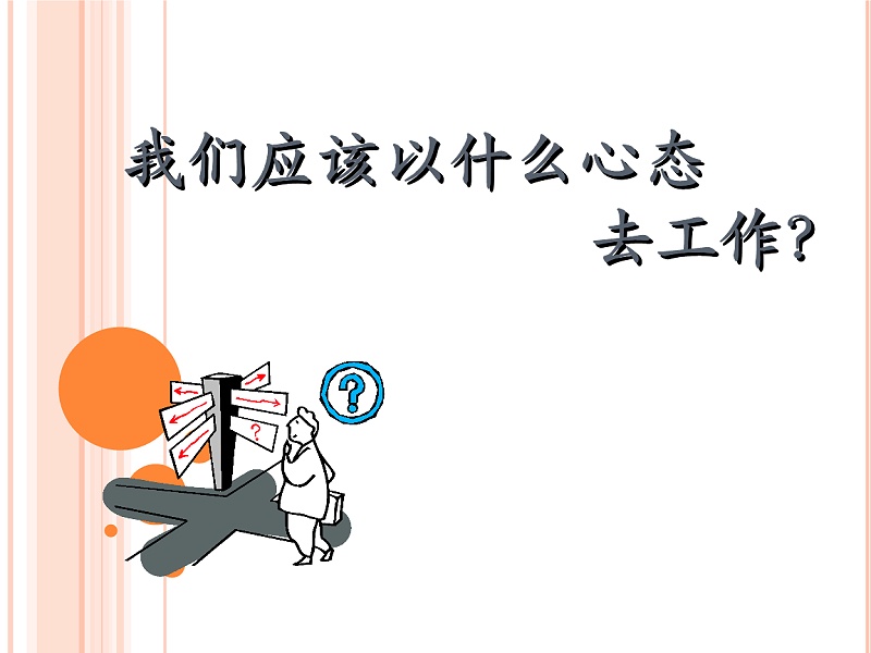 南箭異己烷廠家----用積極、熱情地態度對待工作！