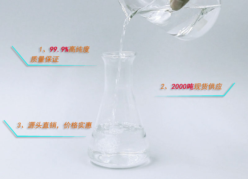 廣東防白水多少錢？認準南箭化工，廠家直銷更省錢！