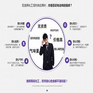 品質好，服務深受客戶喜愛的東莞異己烷，南箭化工值得您信賴！